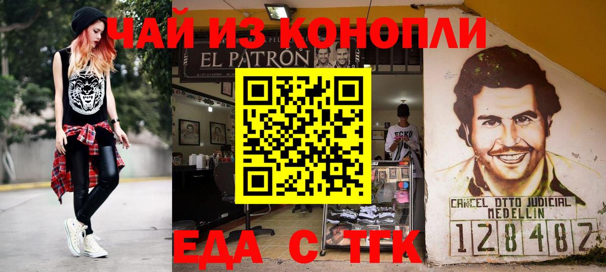 Каменка  Canna-Cookies конопля  Вход с VPN 