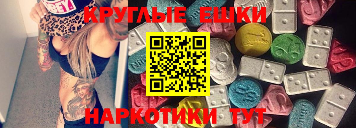 Каннабис  Гашиш  Вход с VPN  Каменка  Мефедрон  