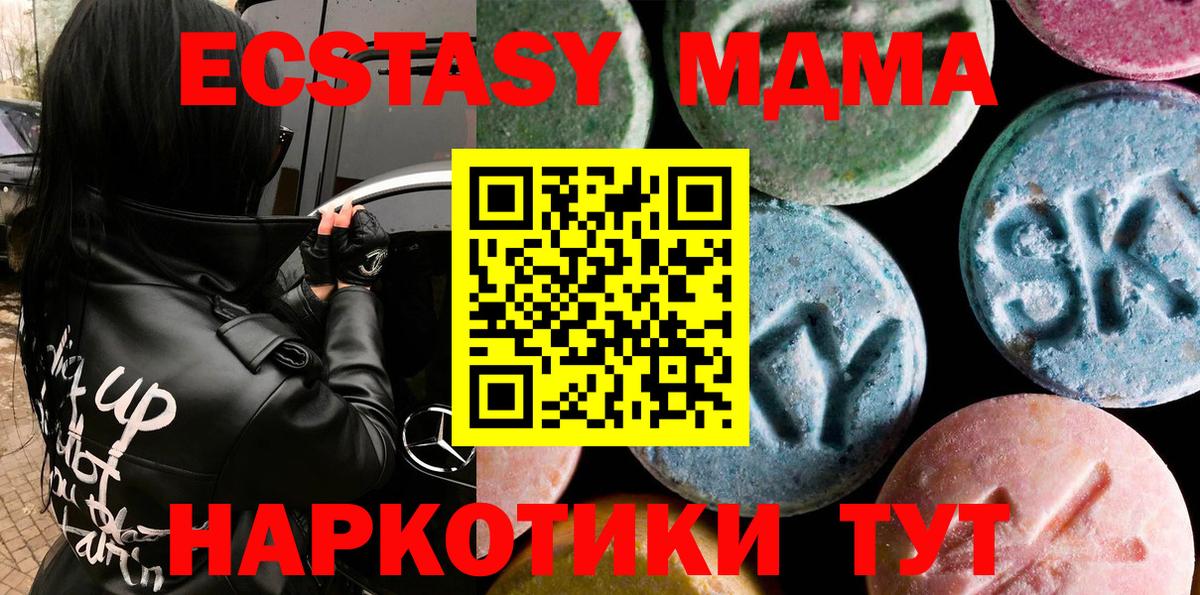Экстази Cube Каменка