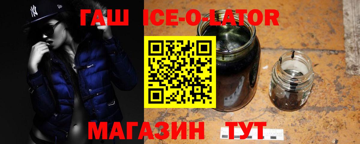 ГАШИШ Изолятор  Вход с VPN  ГАШ гарик  Каменка 