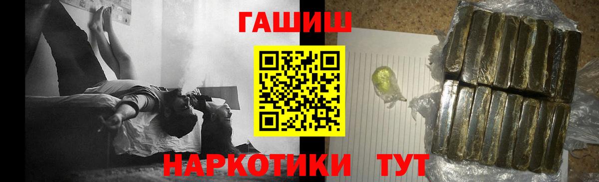 ГАШИШ убойный Каменка