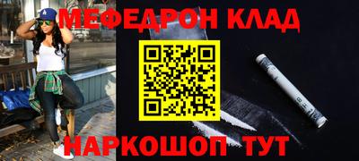 мескалин Кумертау