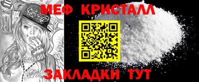 эйфоретик Кулебаки
