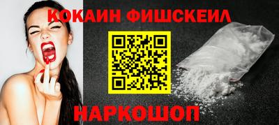 мескалин Кумертау