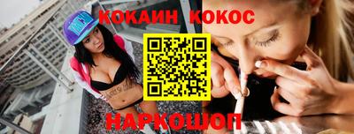 гашиш Кунгур