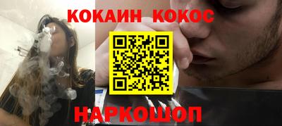 наркотики Баксан