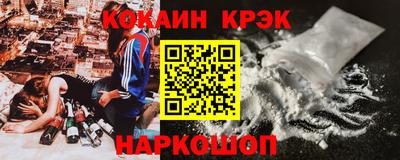 эйфоретик Кулебаки