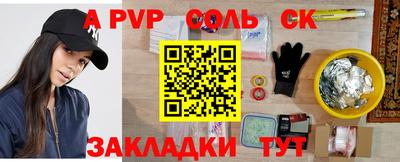 прущая мука Ачхой-Мартан