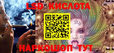мескалин Кумертау