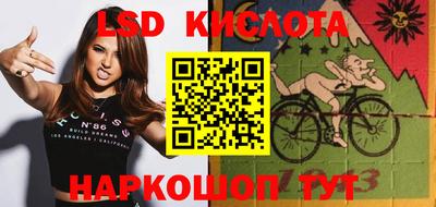 мескалин Кумертау