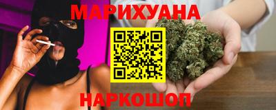 мескалин Кумертау