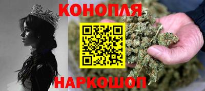 гашиш Кунгур