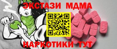 эйфоретик Кулебаки