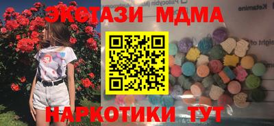 эйфоретик Кулебаки