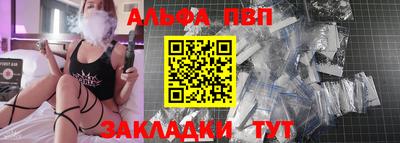 мескалин Кумертау