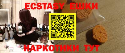 мескалин Кумертау