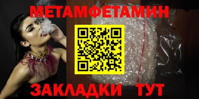 мескалин Кумертау