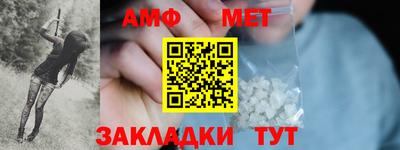 мескалин Кумертау