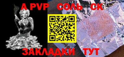 гашиш Кунгур