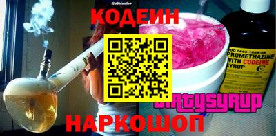эйфоретик Кулебаки