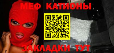 мескалин Кумертау