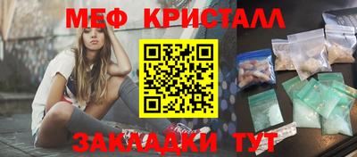 эйфоретик Кулебаки
