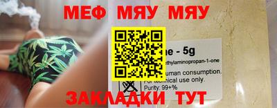 мескалин Кумертау