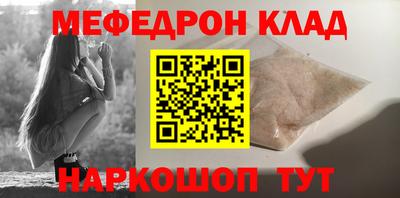 эйфоретик Кулебаки