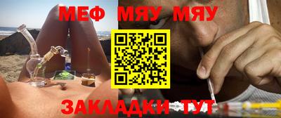 мескалин Кумертау