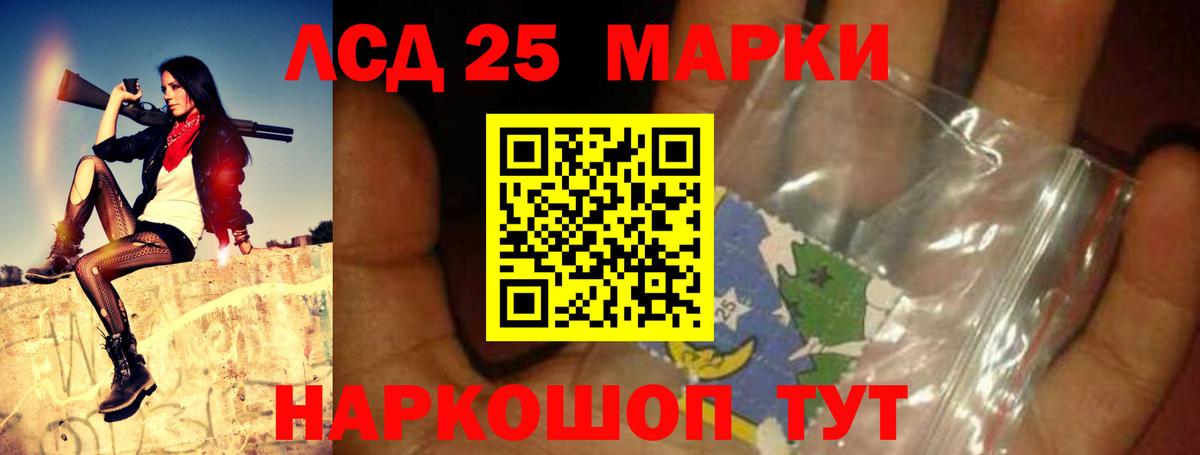 Каменка  LSD-25 экстази ecstasy  Вход с VPN 