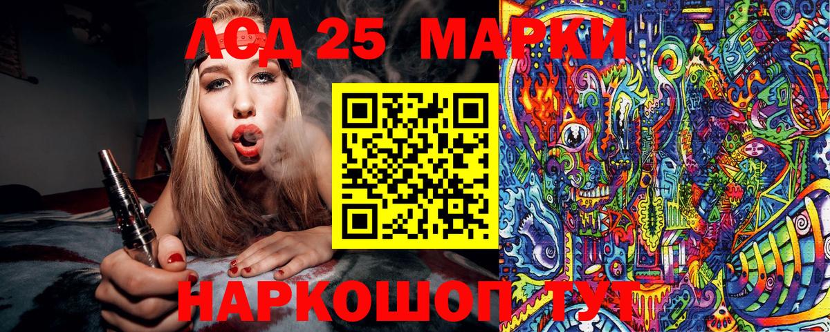 Каменка  Марки NBOMe  Вход с VPN  Наркотические марки 1,8мг  Наркотические марки 1,8мг 