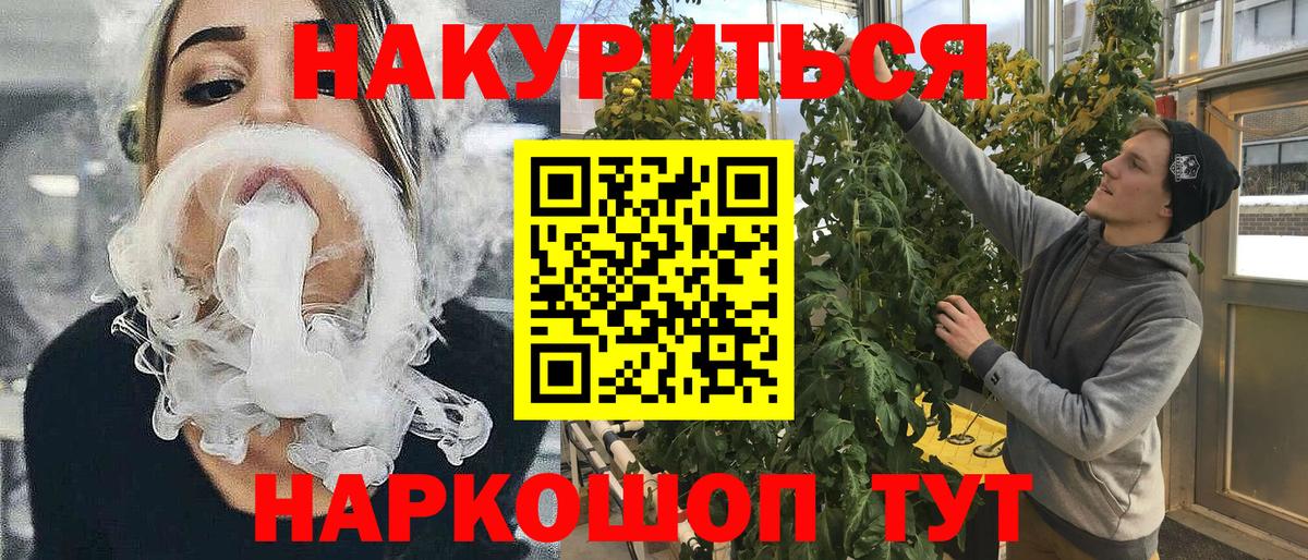 Марихуана индика  Бошки Шишки MAZAR  Каменка  Вход с VPN  Бошки марихуана семена 